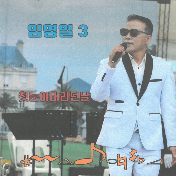 Image Cover